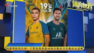 阿根廷险胜美国,C罗完成帽子戏法 阿根廷险胜美国,C罗完成帽子戏法