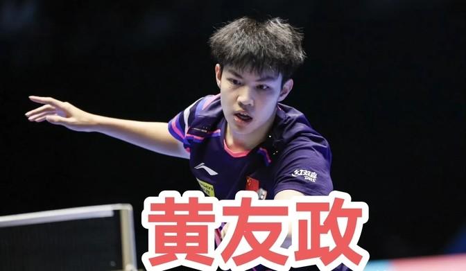 韩国队逆转日本队,林高远刷新纪录 韩国队逆转日本队,林高远刷新纪录