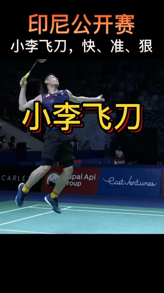 丹麦队绝杀印尼队,李梓嘉关键制胜的简单介绍 丹麦队绝杀印尼队,李梓嘉关键制胜的简单介绍